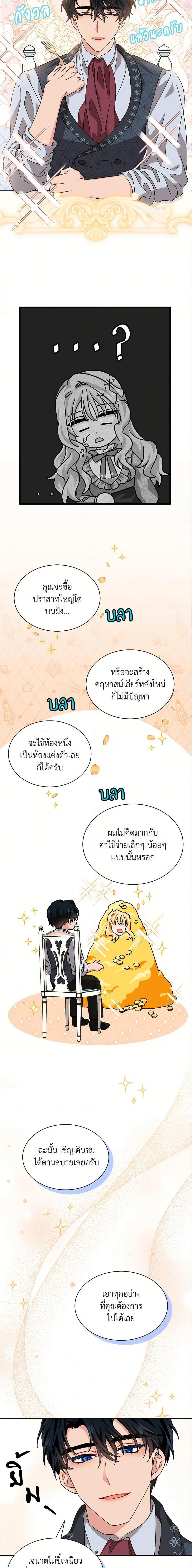 Manga-lc-com อ่านมังงะ อ่านการ์ตูน ออนไลน์ ฟรี I Became the Madam of the House ตอนที่ 1 2 3 4 5 6 7 8 9 10 11 12 13 14 ฟรี ไม่มีโฆษณา Manga-lc - อ่าน มังงะ อ่าน การ์ตูน ออนไลน์ อ่านมังงะ ฟรี