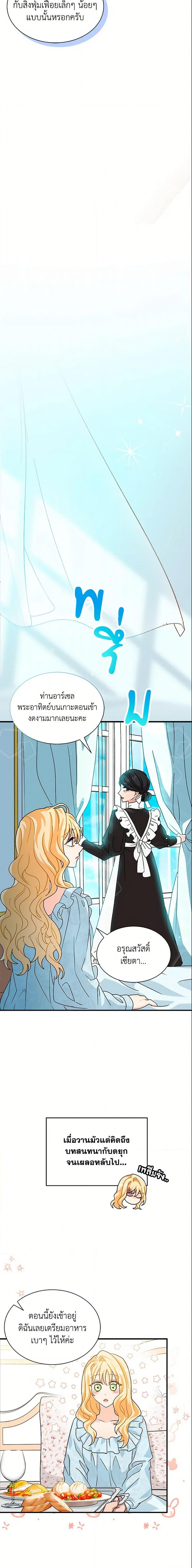 Manga-lc-com อ่านมังงะ อ่านการ์ตูน ออนไลน์ ฟรี I Became the Madam of the House ตอนที่ 1 2 3 4 5 6 7 8 9 10 11 12 13 14 ฟรี ไม่มีโฆษณา Manga-lc - อ่าน มังงะ อ่าน การ์ตูน ออนไลน์ อ่านมังงะ ฟรี