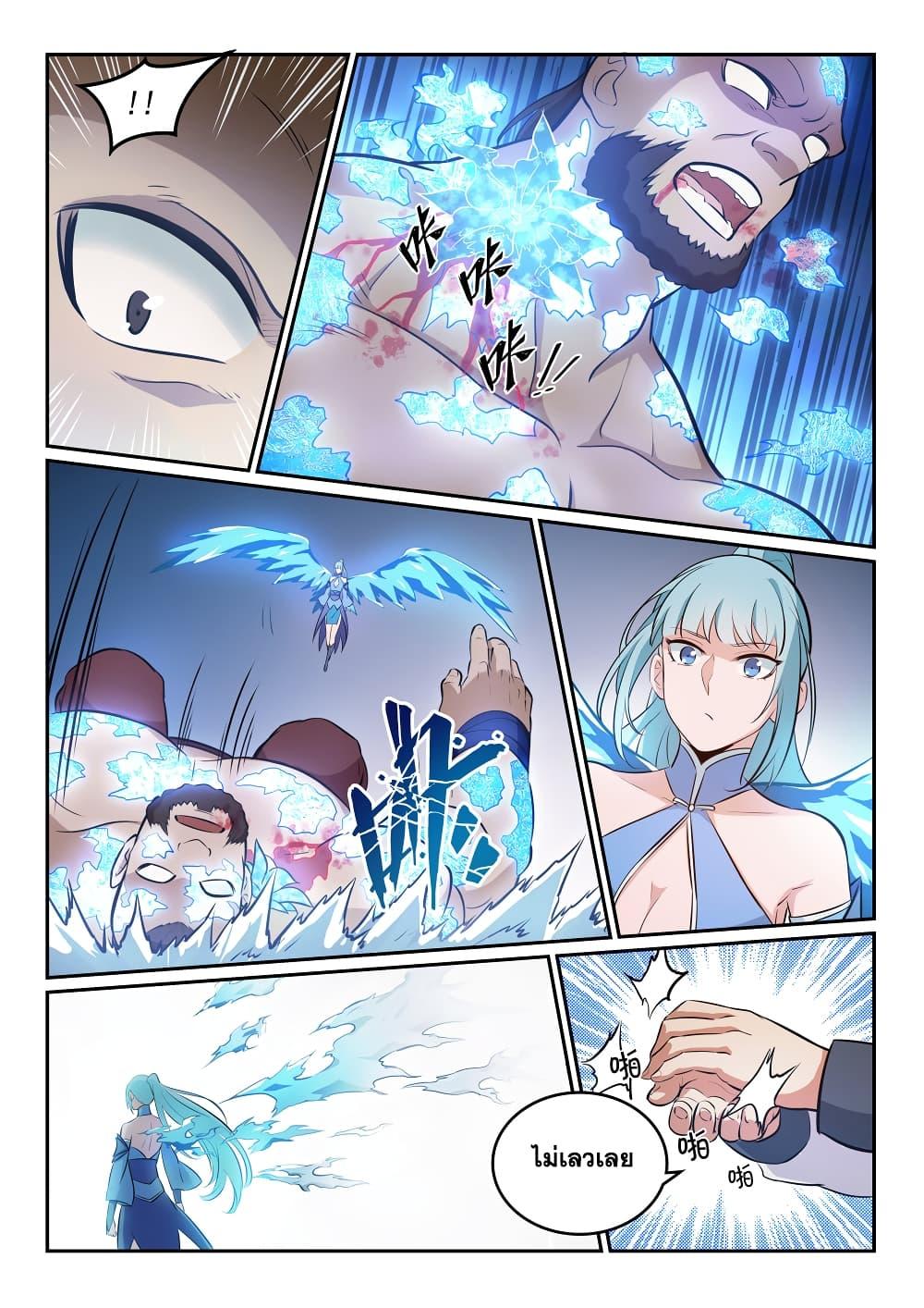Manga-lc-com อ่านมังงะ อ่านการ์ตูน ออนไลน์ ฟรี Bailian Chengshen ตอนที่ 1 2 3 4 5 6 7 8 9 10 11 12 13 14 ฟรี ไม่มีโฆษณา Manga-lc - อ่าน มังงะ อ่าน การ์ตูน ออนไลน์ อ่านมังงะ ฟรี