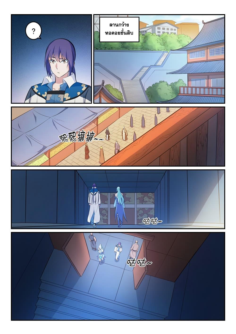 Manga-lc-com อ่านมังงะ อ่านการ์ตูน ออนไลน์ ฟรี Bailian Chengshen ตอนที่ 1 2 3 4 5 6 7 8 9 10 11 12 13 14 ฟรี ไม่มีโฆษณา Manga-lc - อ่าน มังงะ อ่าน การ์ตูน ออนไลน์ อ่านมังงะ ฟรี