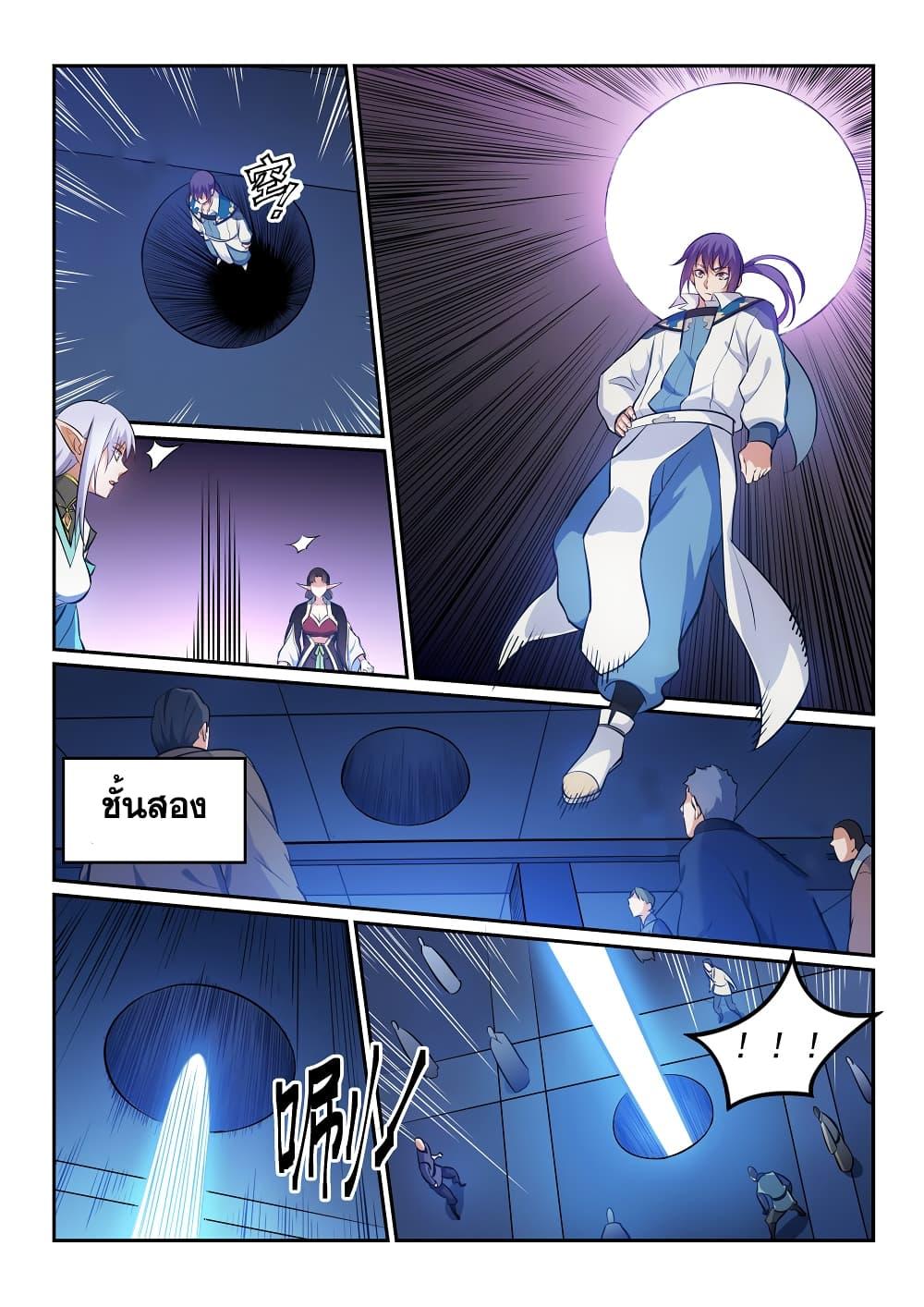 Manga-lc-com อ่านมังงะ อ่านการ์ตูน ออนไลน์ ฟรี Bailian Chengshen ตอนที่ 1 2 3 4 5 6 7 8 9 10 11 12 13 14 ฟรี ไม่มีโฆษณา Manga-lc - อ่าน มังงะ อ่าน การ์ตูน ออนไลน์ อ่านมังงะ ฟรี