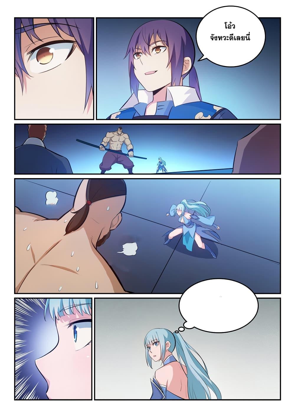 Manga-lc-com อ่านมังงะ อ่านการ์ตูน ออนไลน์ ฟรี Bailian Chengshen ตอนที่ 1 2 3 4 5 6 7 8 9 10 11 12 13 14 ฟรี ไม่มีโฆษณา Manga-lc - อ่าน มังงะ อ่าน การ์ตูน ออนไลน์ อ่านมังงะ ฟรี