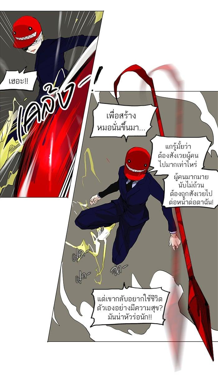 Manga-lc-com อ่านมังงะ อ่านการ์ตูน ออนไลน์ ฟรี Tower of God หอคอยเทพเจ้า ตอนที่ 1 2 3 4 5 6 7 8 9 10 11 12 13 14 ฟรี ไม่มีโฆษณา Manga-lc - อ่าน มังงะ อ่าน การ์ตูน ออนไลน์ อ่านมังงะ ฟรี