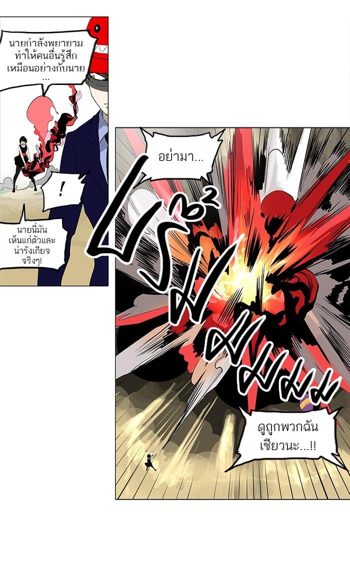 Manga-lc-com อ่านมังงะ อ่านการ์ตูน ออนไลน์ ฟรี Tower of God หอคอยเทพเจ้า ตอนที่ 1 2 3 4 5 6 7 8 9 10 11 12 13 14 ฟรี ไม่มีโฆษณา Manga-lc - อ่าน มังงะ อ่าน การ์ตูน ออนไลน์ อ่านมังงะ ฟรี