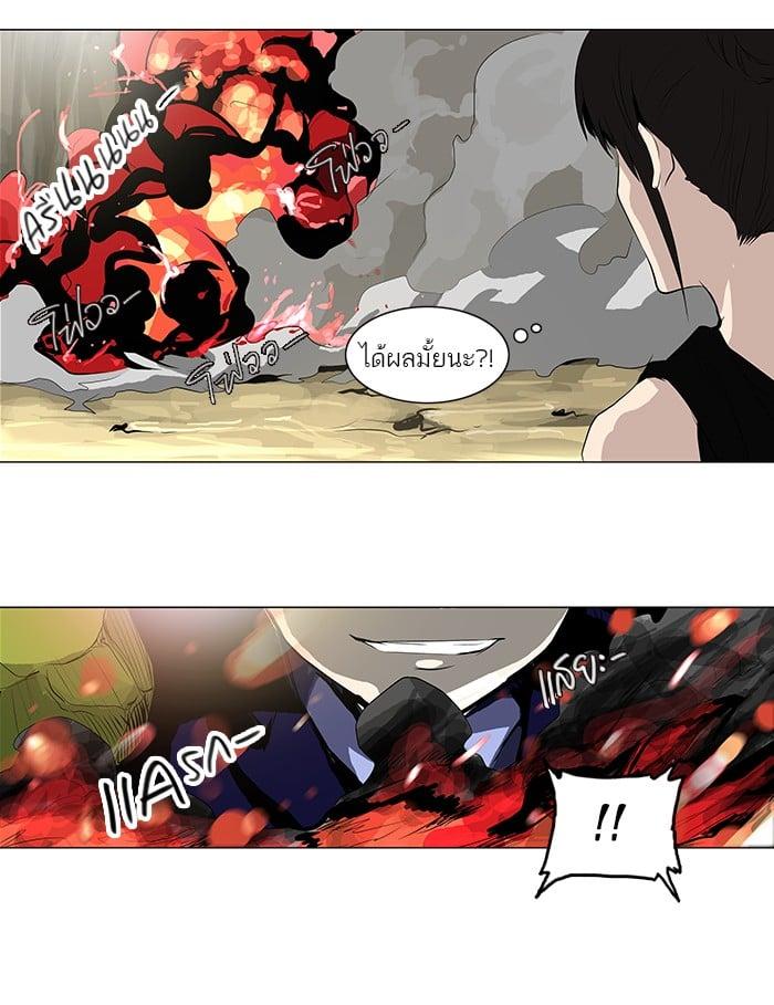 Manga-lc-com อ่านมังงะ อ่านการ์ตูน ออนไลน์ ฟรี Tower of God หอคอยเทพเจ้า ตอนที่ 1 2 3 4 5 6 7 8 9 10 11 12 13 14 ฟรี ไม่มีโฆษณา Manga-lc - อ่าน มังงะ อ่าน การ์ตูน ออนไลน์ อ่านมังงะ ฟรี