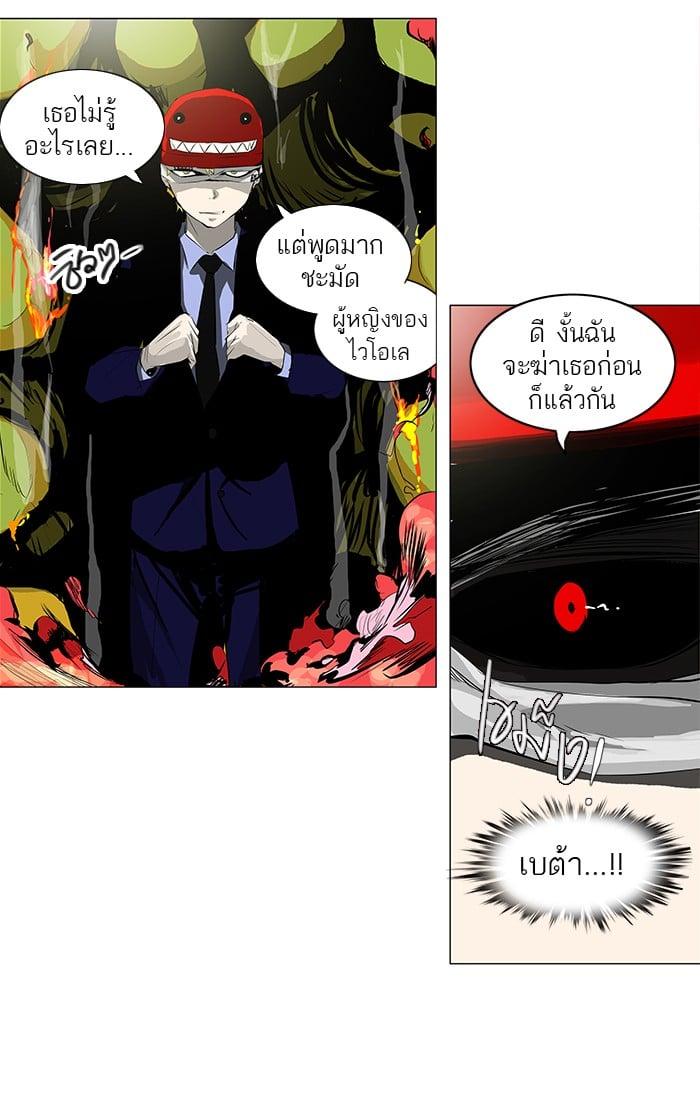 Manga-lc-com อ่านมังงะ อ่านการ์ตูน ออนไลน์ ฟรี Tower of God หอคอยเทพเจ้า ตอนที่ 1 2 3 4 5 6 7 8 9 10 11 12 13 14 ฟรี ไม่มีโฆษณา Manga-lc - อ่าน มังงะ อ่าน การ์ตูน ออนไลน์ อ่านมังงะ ฟรี