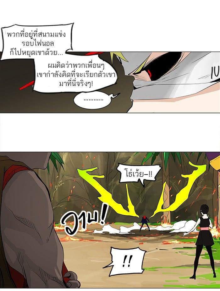 Manga-lc-com อ่านมังงะ อ่านการ์ตูน ออนไลน์ ฟรี Tower of God หอคอยเทพเจ้า ตอนที่ 1 2 3 4 5 6 7 8 9 10 11 12 13 14 ฟรี ไม่มีโฆษณา Manga-lc - อ่าน มังงะ อ่าน การ์ตูน ออนไลน์ อ่านมังงะ ฟรี