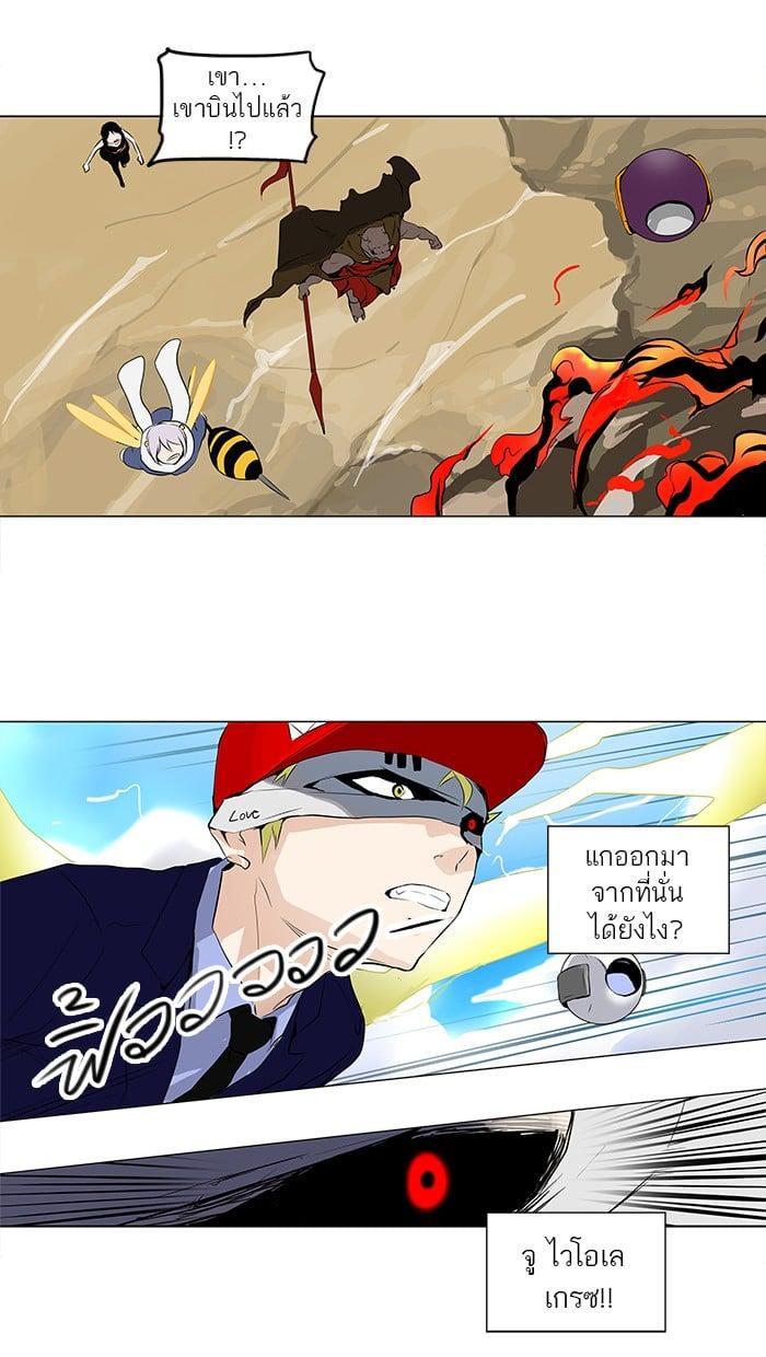 Manga-lc-com อ่านมังงะ อ่านการ์ตูน ออนไลน์ ฟรี Tower of God หอคอยเทพเจ้า ตอนที่ 1 2 3 4 5 6 7 8 9 10 11 12 13 14 ฟรี ไม่มีโฆษณา Manga-lc - อ่าน มังงะ อ่าน การ์ตูน ออนไลน์ อ่านมังงะ ฟรี
