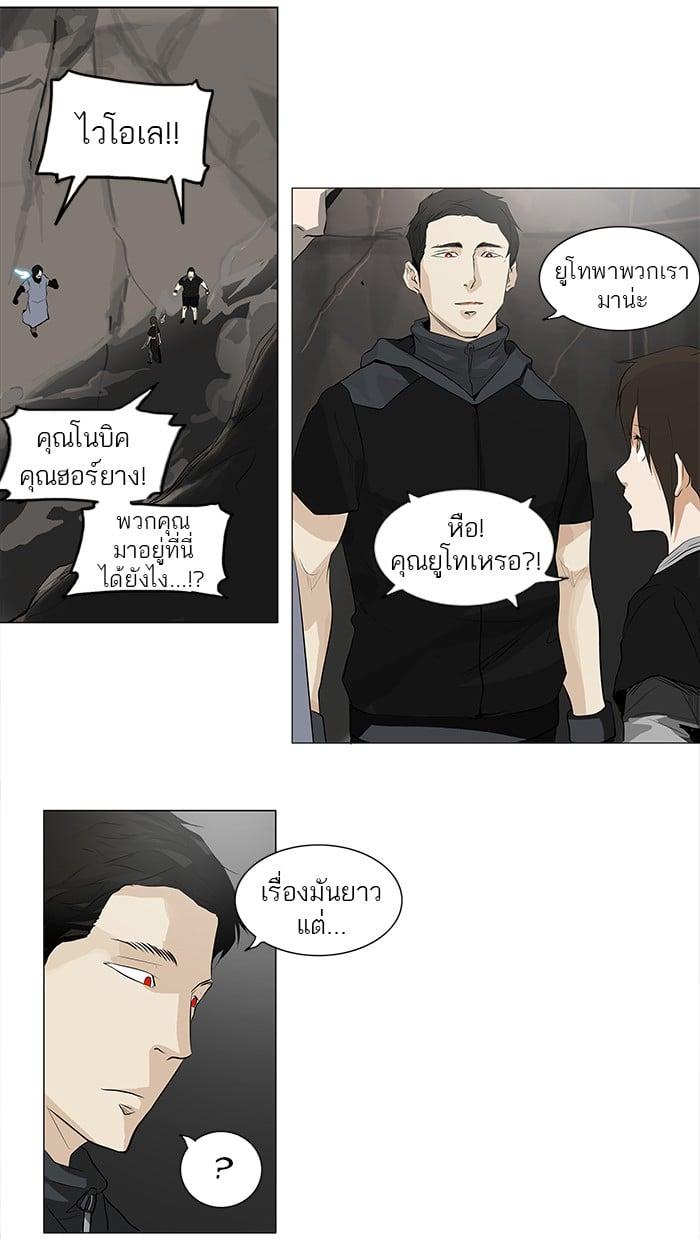 Manga-lc-com อ่านมังงะ อ่านการ์ตูน ออนไลน์ ฟรี Tower of God หอคอยเทพเจ้า ตอนที่ 1 2 3 4 5 6 7 8 9 10 11 12 13 14 ฟรี ไม่มีโฆษณา Manga-lc - อ่าน มังงะ อ่าน การ์ตูน ออนไลน์ อ่านมังงะ ฟรี