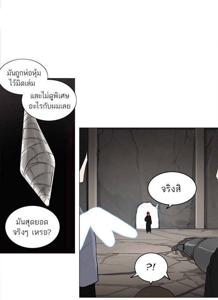 Manga-lc-com อ่านมังงะ อ่านการ์ตูน ออนไลน์ ฟรี Tower of God หอคอยเทพเจ้า ตอนที่ 1 2 3 4 5 6 7 8 9 10 11 12 13 14 ฟรี ไม่มีโฆษณา Manga-lc - อ่าน มังงะ อ่าน การ์ตูน ออนไลน์ อ่านมังงะ ฟรี