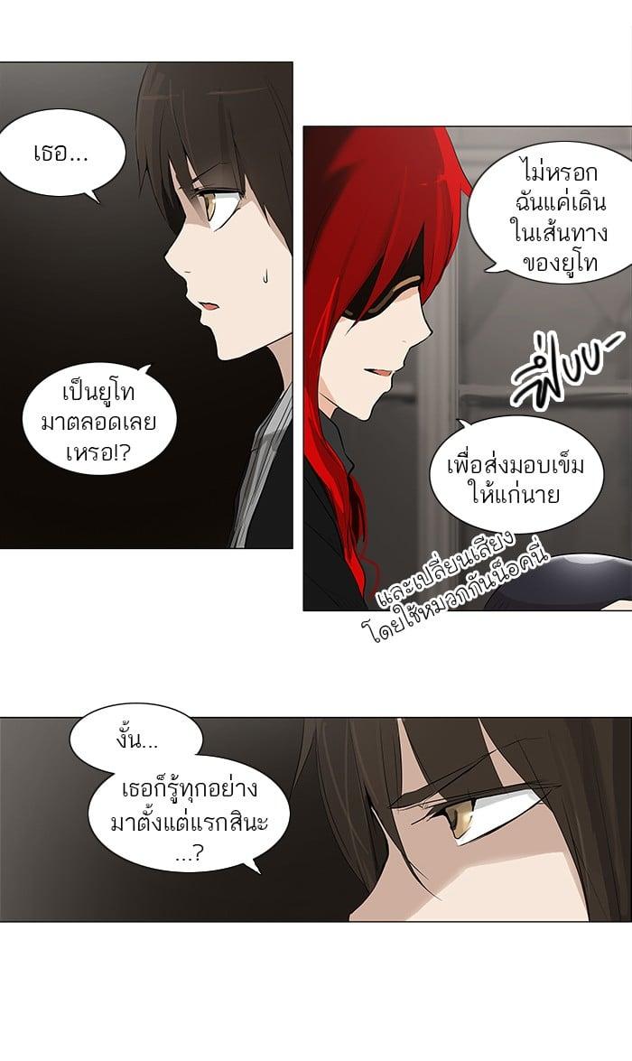 Manga-lc-com อ่านมังงะ อ่านการ์ตูน ออนไลน์ ฟรี Tower of God หอคอยเทพเจ้า ตอนที่ 1 2 3 4 5 6 7 8 9 10 11 12 13 14 ฟรี ไม่มีโฆษณา Manga-lc - อ่าน มังงะ อ่าน การ์ตูน ออนไลน์ อ่านมังงะ ฟรี