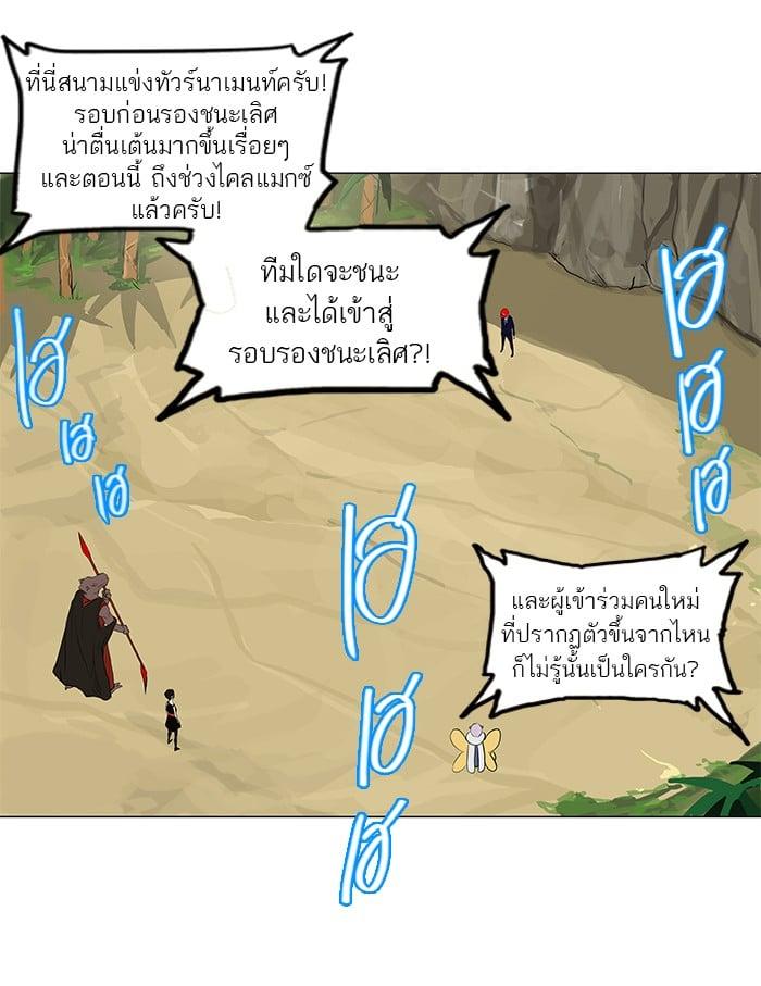 Manga-lc-com อ่านมังงะ อ่านการ์ตูน ออนไลน์ ฟรี Tower of God หอคอยเทพเจ้า ตอนที่ 1 2 3 4 5 6 7 8 9 10 11 12 13 14 ฟรี ไม่มีโฆษณา Manga-lc - อ่าน มังงะ อ่าน การ์ตูน ออนไลน์ อ่านมังงะ ฟรี
