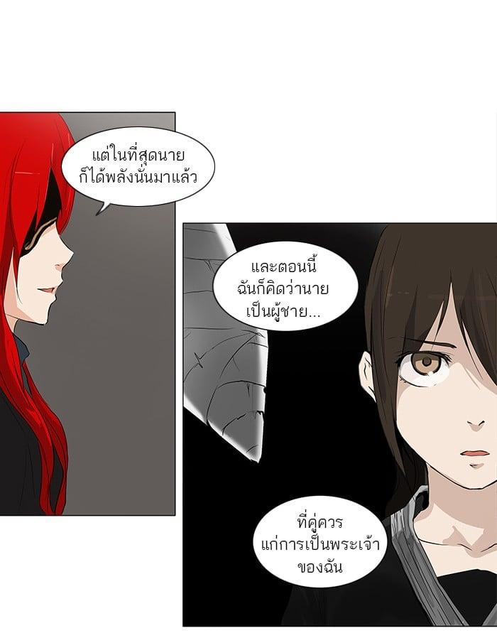 Manga-lc-com อ่านมังงะ อ่านการ์ตูน ออนไลน์ ฟรี Tower of God หอคอยเทพเจ้า ตอนที่ 1 2 3 4 5 6 7 8 9 10 11 12 13 14 ฟรี ไม่มีโฆษณา Manga-lc - อ่าน มังงะ อ่าน การ์ตูน ออนไลน์ อ่านมังงะ ฟรี