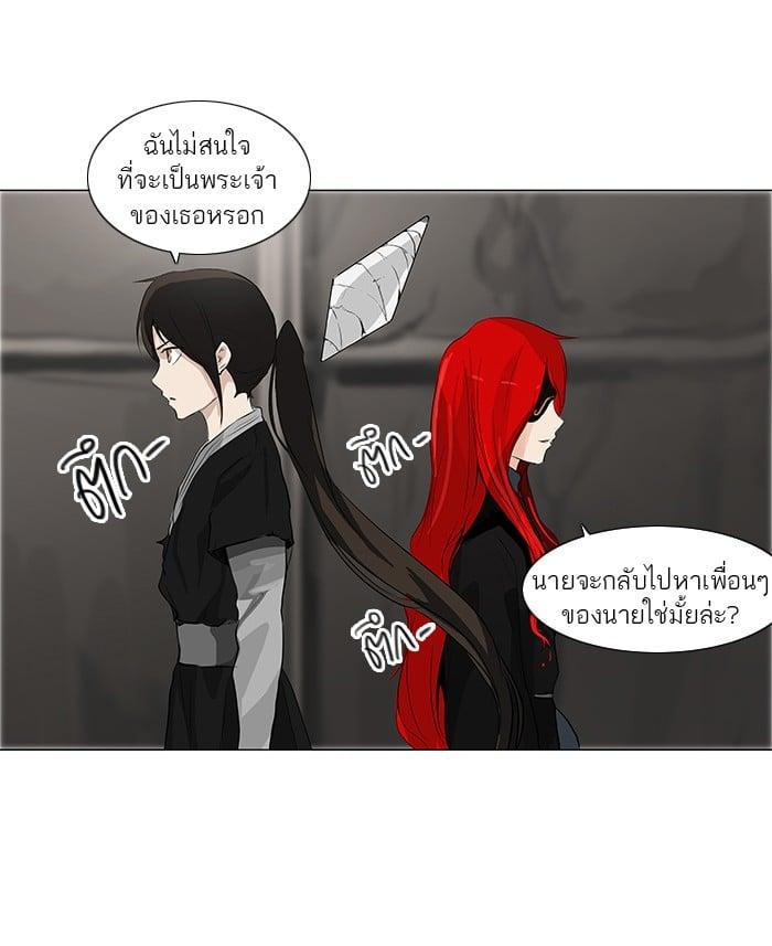 Manga-lc-com อ่านมังงะ อ่านการ์ตูน ออนไลน์ ฟรี Tower of God หอคอยเทพเจ้า ตอนที่ 1 2 3 4 5 6 7 8 9 10 11 12 13 14 ฟรี ไม่มีโฆษณา Manga-lc - อ่าน มังงะ อ่าน การ์ตูน ออนไลน์ อ่านมังงะ ฟรี