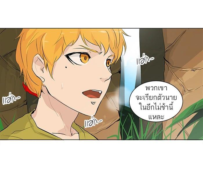 Manga-lc-com อ่านมังงะ อ่านการ์ตูน ออนไลน์ ฟรี Tower of God หอคอยเทพเจ้า ตอนที่ 1 2 3 4 5 6 7 8 9 10 11 12 13 14 ฟรี ไม่มีโฆษณา Manga-lc - อ่าน มังงะ อ่าน การ์ตูน ออนไลน์ อ่านมังงะ ฟรี