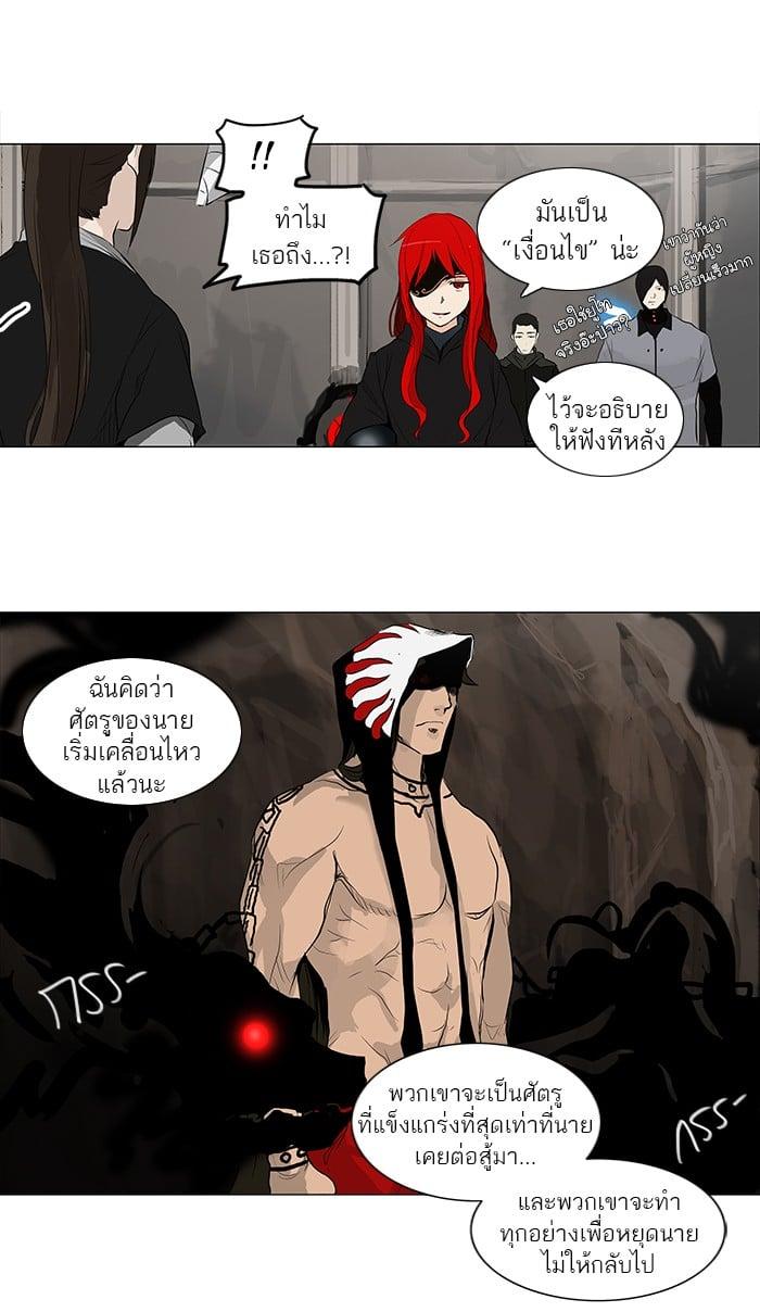 Manga-lc-com อ่านมังงะ อ่านการ์ตูน ออนไลน์ ฟรี Tower of God หอคอยเทพเจ้า ตอนที่ 1 2 3 4 5 6 7 8 9 10 11 12 13 14 ฟรี ไม่มีโฆษณา Manga-lc - อ่าน มังงะ อ่าน การ์ตูน ออนไลน์ อ่านมังงะ ฟรี