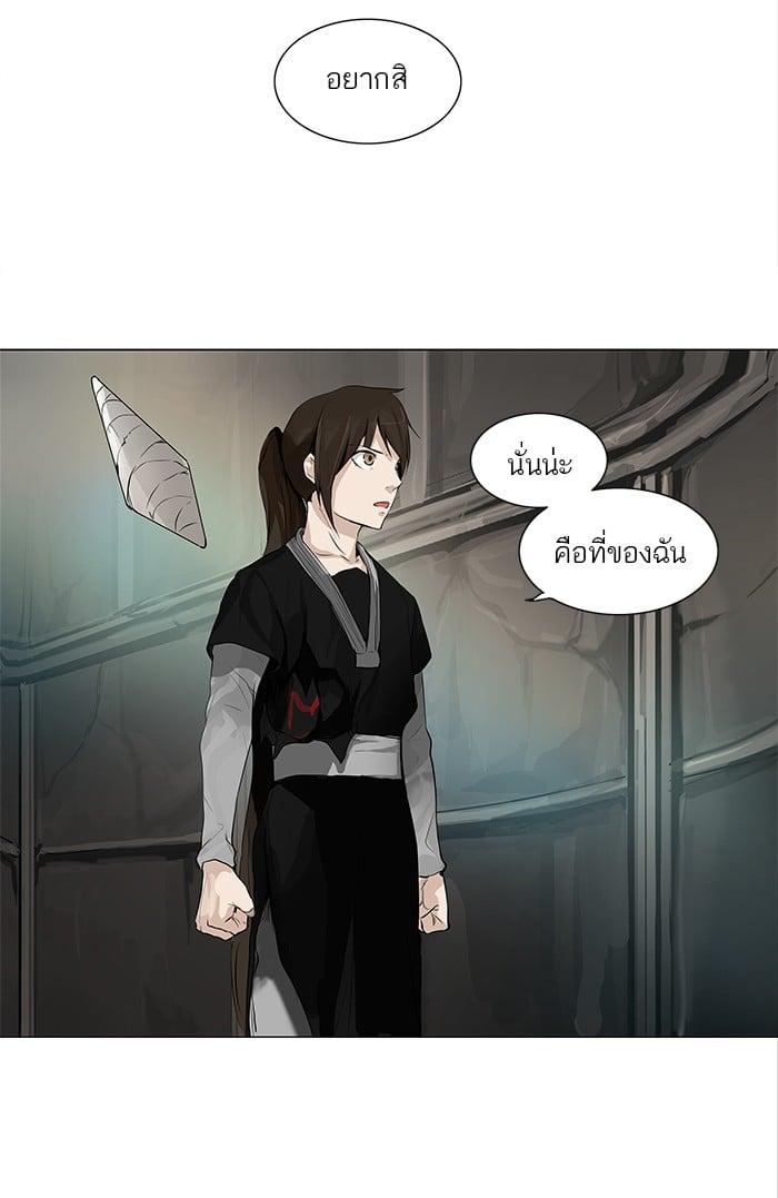 Manga-lc-com อ่านมังงะ อ่านการ์ตูน ออนไลน์ ฟรี Tower of God หอคอยเทพเจ้า ตอนที่ 1 2 3 4 5 6 7 8 9 10 11 12 13 14 ฟรี ไม่มีโฆษณา Manga-lc - อ่าน มังงะ อ่าน การ์ตูน ออนไลน์ อ่านมังงะ ฟรี
