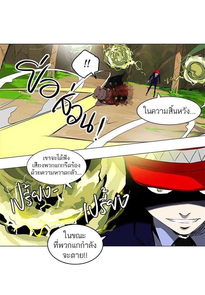 Manga-lc-com อ่านมังงะ อ่านการ์ตูน ออนไลน์ ฟรี Tower of God หอคอยเทพเจ้า ตอนที่ 1 2 3 4 5 6 7 8 9 10 11 12 13 14 ฟรี ไม่มีโฆษณา Manga-lc - อ่าน มังงะ อ่าน การ์ตูน ออนไลน์ อ่านมังงะ ฟรี