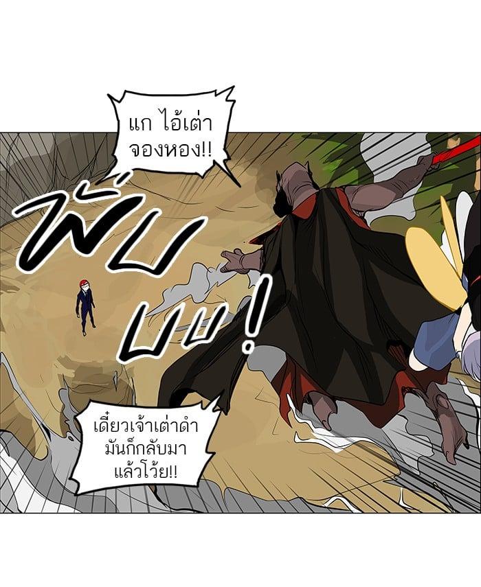 Manga-lc-com อ่านมังงะ อ่านการ์ตูน ออนไลน์ ฟรี Tower of God หอคอยเทพเจ้า ตอนที่ 1 2 3 4 5 6 7 8 9 10 11 12 13 14 ฟรี ไม่มีโฆษณา Manga-lc - อ่าน มังงะ อ่าน การ์ตูน ออนไลน์ อ่านมังงะ ฟรี