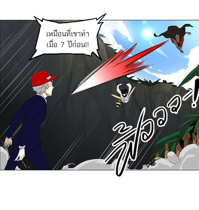 Manga-lc-com อ่านมังงะ อ่านการ์ตูน ออนไลน์ ฟรี Tower of God หอคอยเทพเจ้า ตอนที่ 1 2 3 4 5 6 7 8 9 10 11 12 13 14 ฟรี ไม่มีโฆษณา Manga-lc - อ่าน มังงะ อ่าน การ์ตูน ออนไลน์ อ่านมังงะ ฟรี
