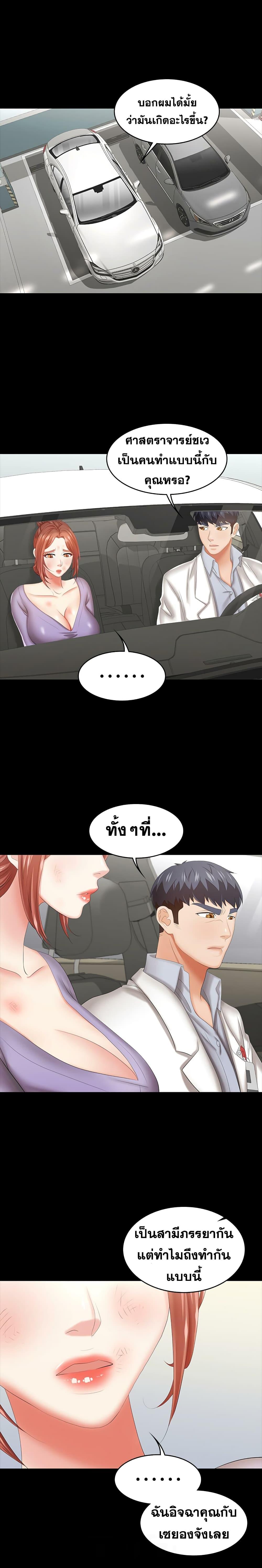 Doujin-Lc- อ่าน โดจิน มังฮวา เกาหลี ญี่ปุ่น จีน แปลไทย Change Wife ตอนที่ 1 2 3 4 5 6 7 8 9 10 11 12 13 14 ฟรี ไม่มีโฆษณา อ่าน โดจิน Manhwa เกาหลี ญี่ปุ่น จีน เรามีครบ คัดมาให้เน้นๆ โดจิน 18+ รับประกันความฟินโดย  Doujin Lc