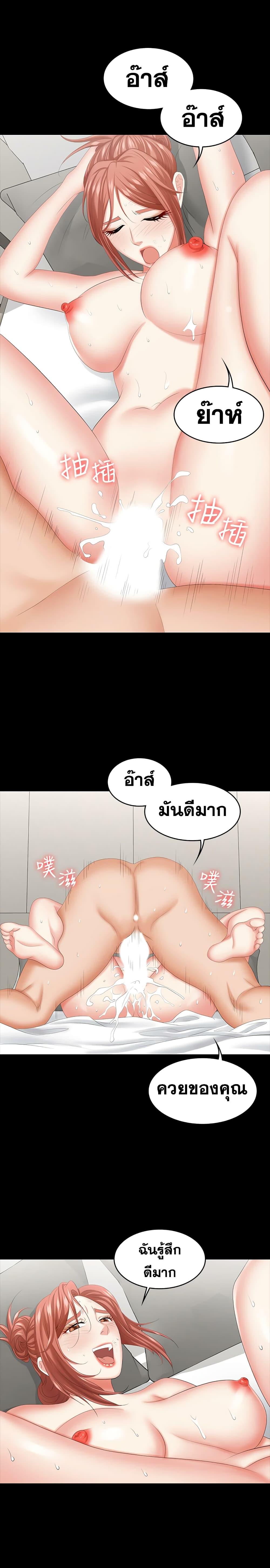 Doujin-Lc- อ่าน โดจิน มังฮวา เกาหลี ญี่ปุ่น จีน แปลไทย Change Wife ตอนที่ 1 2 3 4 5 6 7 8 9 10 11 12 13 14 ฟรี ไม่มีโฆษณา อ่าน โดจิน Manhwa เกาหลี ญี่ปุ่น จีน เรามีครบ คัดมาให้เน้นๆ โดจิน 18+ รับประกันความฟินโดย  Doujin Lc