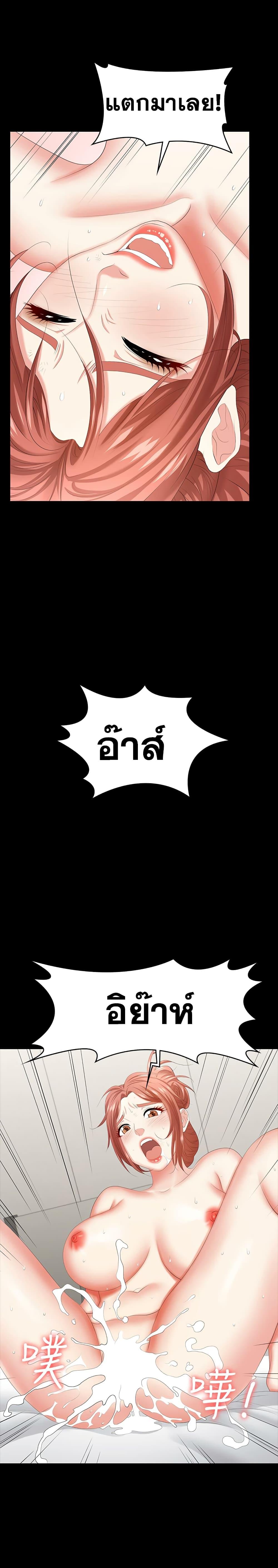 Doujin-Lc- อ่าน โดจิน มังฮวา เกาหลี ญี่ปุ่น จีน แปลไทย Change Wife ตอนที่ 1 2 3 4 5 6 7 8 9 10 11 12 13 14 ฟรี ไม่มีโฆษณา อ่าน โดจิน Manhwa เกาหลี ญี่ปุ่น จีน เรามีครบ คัดมาให้เน้นๆ โดจิน 18+ รับประกันความฟินโดย  Doujin Lc