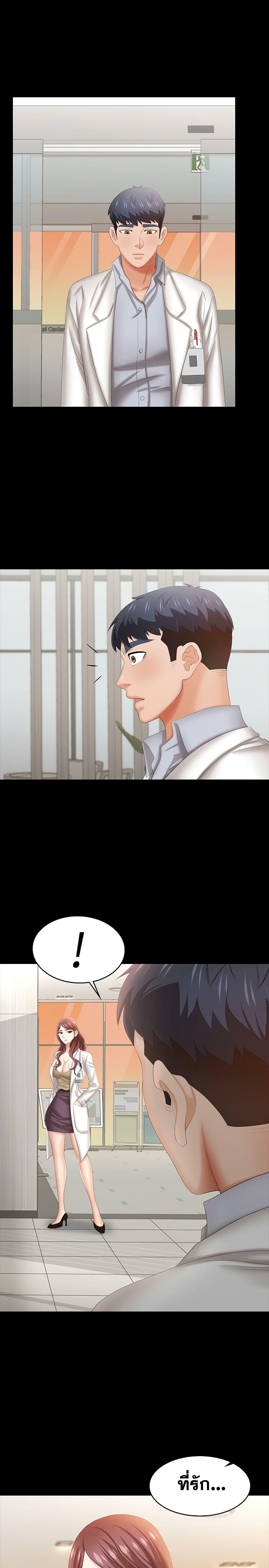 Doujin-Lc- อ่าน โดจิน มังฮวา เกาหลี ญี่ปุ่น จีน แปลไทย Change Wife ตอนที่ 1 2 3 4 5 6 7 8 9 10 11 12 13 14 ฟรี ไม่มีโฆษณา อ่าน โดจิน Manhwa เกาหลี ญี่ปุ่น จีน เรามีครบ คัดมาให้เน้นๆ โดจิน 18+ รับประกันความฟินโดย  Doujin Lc