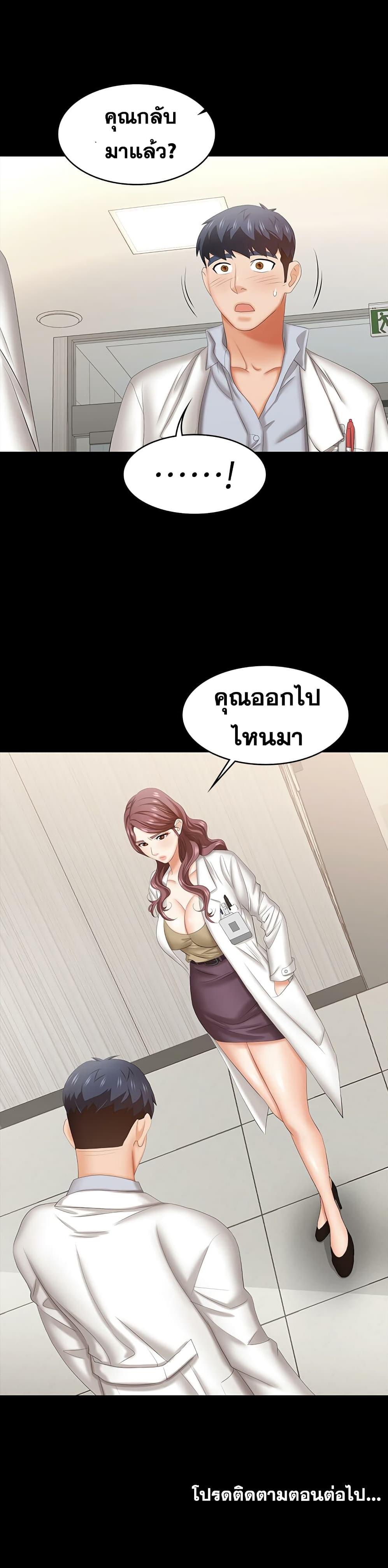Doujin-Lc- อ่าน โดจิน มังฮวา เกาหลี ญี่ปุ่น จีน แปลไทย Change Wife ตอนที่ 1 2 3 4 5 6 7 8 9 10 11 12 13 14 ฟรี ไม่มีโฆษณา อ่าน โดจิน Manhwa เกาหลี ญี่ปุ่น จีน เรามีครบ คัดมาให้เน้นๆ โดจิน 18+ รับประกันความฟินโดย  Doujin Lc