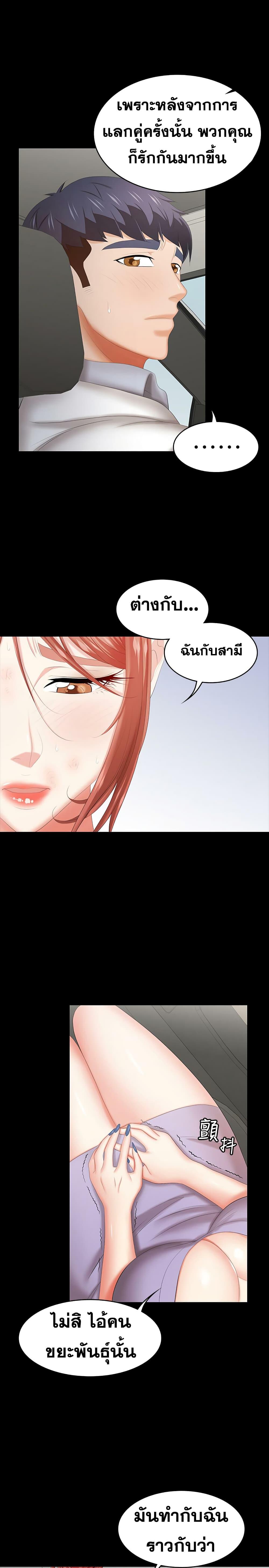 Doujin-Lc- อ่าน โดจิน มังฮวา เกาหลี ญี่ปุ่น จีน แปลไทย Change Wife ตอนที่ 1 2 3 4 5 6 7 8 9 10 11 12 13 14 ฟรี ไม่มีโฆษณา อ่าน โดจิน Manhwa เกาหลี ญี่ปุ่น จีน เรามีครบ คัดมาให้เน้นๆ โดจิน 18+ รับประกันความฟินโดย  Doujin Lc