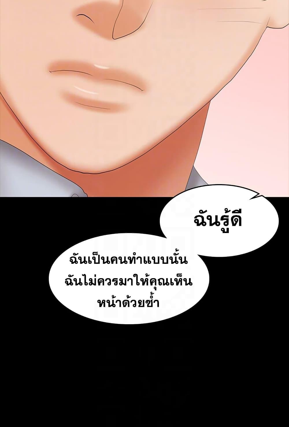 Doujin-Lc- อ่าน โดจิน มังฮวา เกาหลี ญี่ปุ่น จีน แปลไทย Change Wife ตอนที่ 1 2 3 4 5 6 7 8 9 10 11 12 13 14 ฟรี ไม่มีโฆษณา อ่าน โดจิน Manhwa เกาหลี ญี่ปุ่น จีน เรามีครบ คัดมาให้เน้นๆ โดจิน 18+ รับประกันความฟินโดย  Doujin Lc