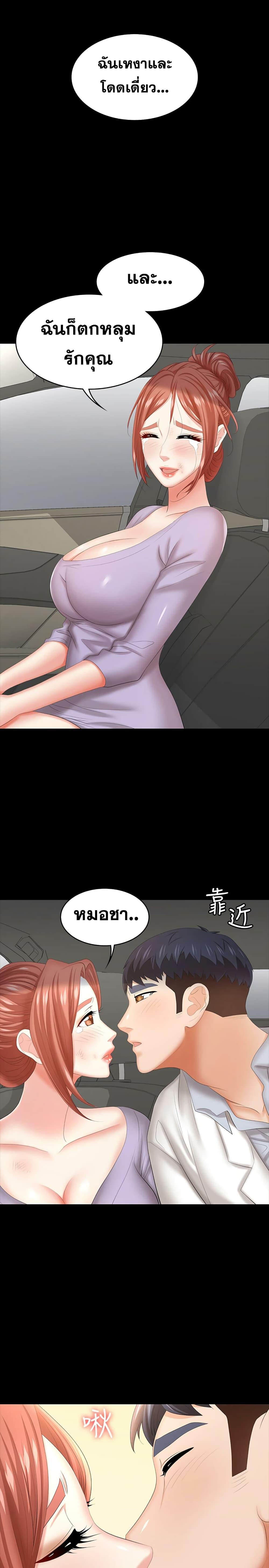 Doujin-Lc- อ่าน โดจิน มังฮวา เกาหลี ญี่ปุ่น จีน แปลไทย Change Wife ตอนที่ 1 2 3 4 5 6 7 8 9 10 11 12 13 14 ฟรี ไม่มีโฆษณา อ่าน โดจิน Manhwa เกาหลี ญี่ปุ่น จีน เรามีครบ คัดมาให้เน้นๆ โดจิน 18+ รับประกันความฟินโดย  Doujin Lc