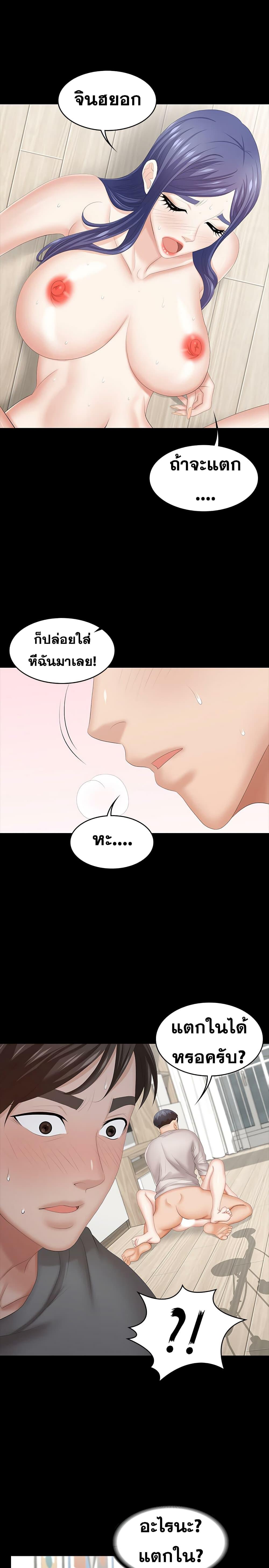 Doujin-Lc- อ่าน โดจิน มังฮวา เกาหลี ญี่ปุ่น จีน แปลไทย Change Wife ตอนที่ 1 2 3 4 5 6 7 8 9 10 11 12 13 14 ฟรี ไม่มีโฆษณา อ่าน โดจิน Manhwa เกาหลี ญี่ปุ่น จีน เรามีครบ คัดมาให้เน้นๆ โดจิน 18+ รับประกันความฟินโดย  Doujin Lc