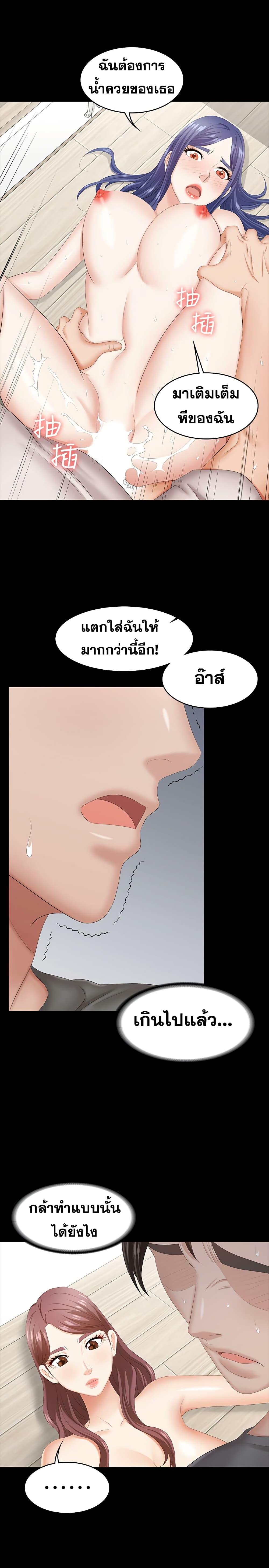 Doujin-Lc- อ่าน โดจิน มังฮวา เกาหลี ญี่ปุ่น จีน แปลไทย Change Wife ตอนที่ 1 2 3 4 5 6 7 8 9 10 11 12 13 14 ฟรี ไม่มีโฆษณา อ่าน โดจิน Manhwa เกาหลี ญี่ปุ่น จีน เรามีครบ คัดมาให้เน้นๆ โดจิน 18+ รับประกันความฟินโดย  Doujin Lc