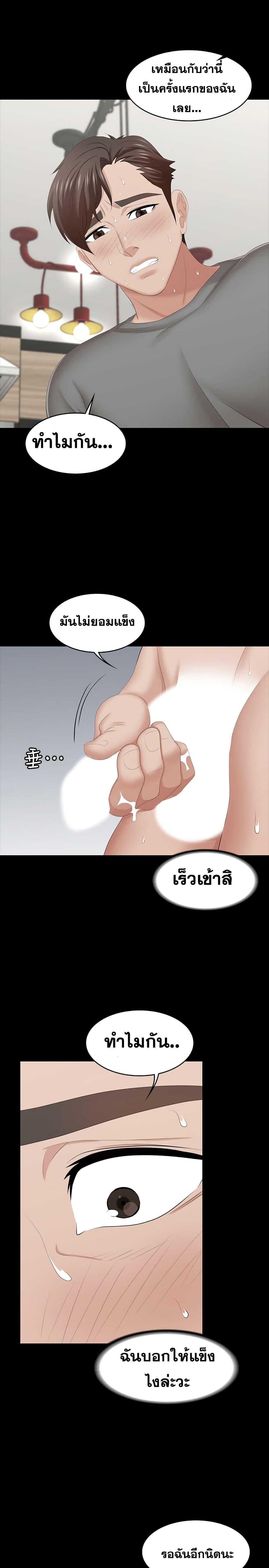 Doujin-Lc- อ่าน โดจิน มังฮวา เกาหลี ญี่ปุ่น จีน แปลไทย Change Wife ตอนที่ 1 2 3 4 5 6 7 8 9 10 11 12 13 14 ฟรี ไม่มีโฆษณา อ่าน โดจิน Manhwa เกาหลี ญี่ปุ่น จีน เรามีครบ คัดมาให้เน้นๆ โดจิน 18+ รับประกันความฟินโดย  Doujin Lc