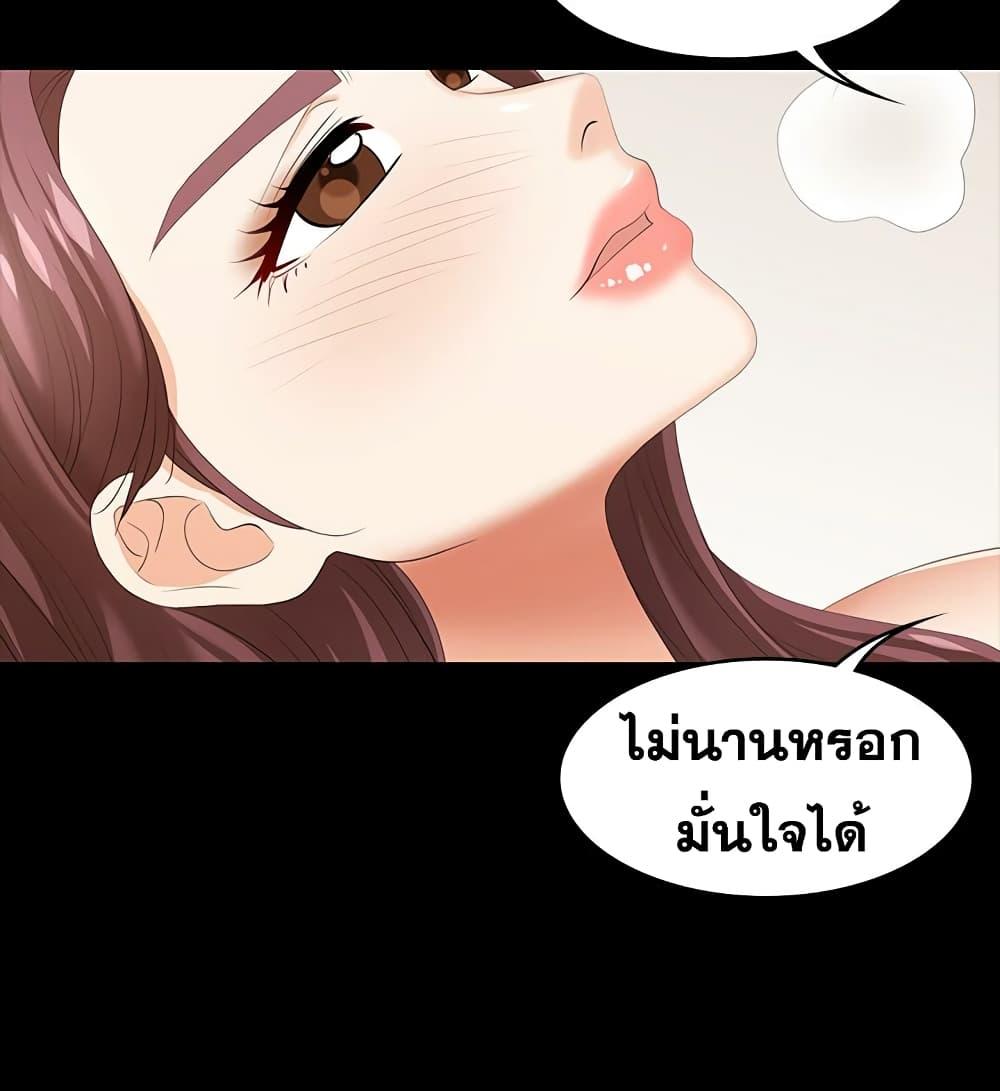 Doujin-Lc- อ่าน โดจิน มังฮวา เกาหลี ญี่ปุ่น จีน แปลไทย Change Wife ตอนที่ 1 2 3 4 5 6 7 8 9 10 11 12 13 14 ฟรี ไม่มีโฆษณา อ่าน โดจิน Manhwa เกาหลี ญี่ปุ่น จีน เรามีครบ คัดมาให้เน้นๆ โดจิน 18+ รับประกันความฟินโดย  Doujin Lc