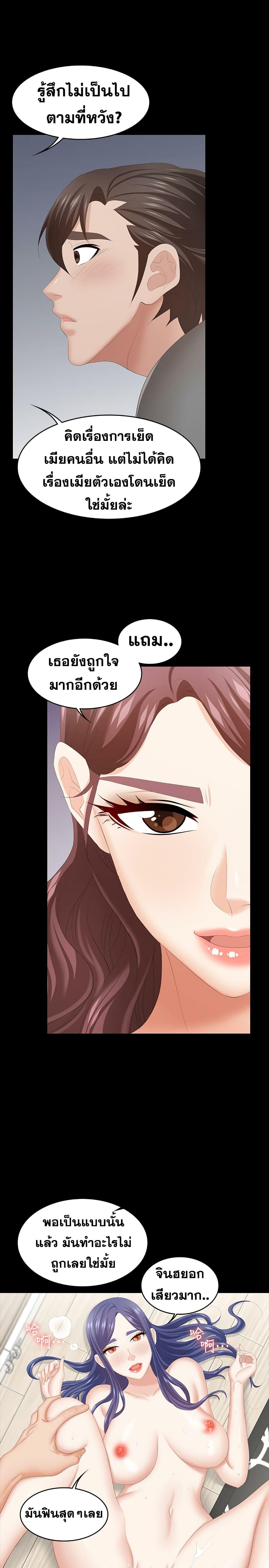 Doujin-Lc- อ่าน โดจิน มังฮวา เกาหลี ญี่ปุ่น จีน แปลไทย Change Wife ตอนที่ 1 2 3 4 5 6 7 8 9 10 11 12 13 14 ฟรี ไม่มีโฆษณา อ่าน โดจิน Manhwa เกาหลี ญี่ปุ่น จีน เรามีครบ คัดมาให้เน้นๆ โดจิน 18+ รับประกันความฟินโดย  Doujin Lc