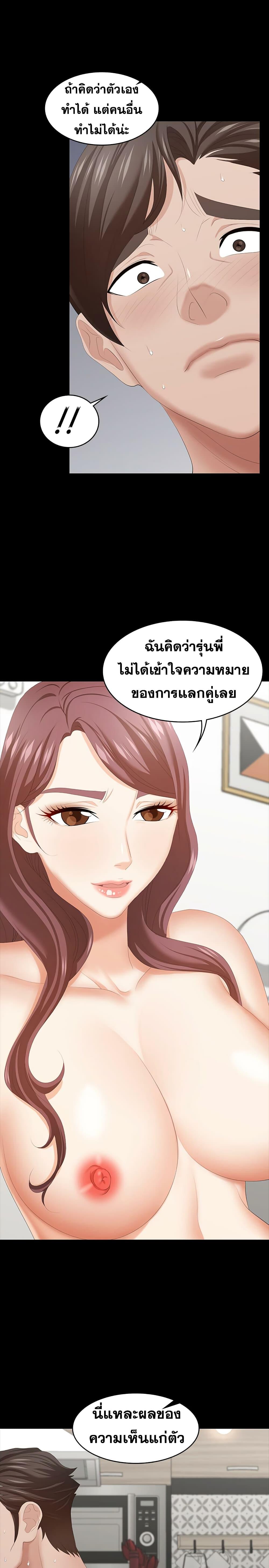 Doujin-Lc- อ่าน โดจิน มังฮวา เกาหลี ญี่ปุ่น จีน แปลไทย Change Wife ตอนที่ 1 2 3 4 5 6 7 8 9 10 11 12 13 14 ฟรี ไม่มีโฆษณา อ่าน โดจิน Manhwa เกาหลี ญี่ปุ่น จีน เรามีครบ คัดมาให้เน้นๆ โดจิน 18+ รับประกันความฟินโดย  Doujin Lc