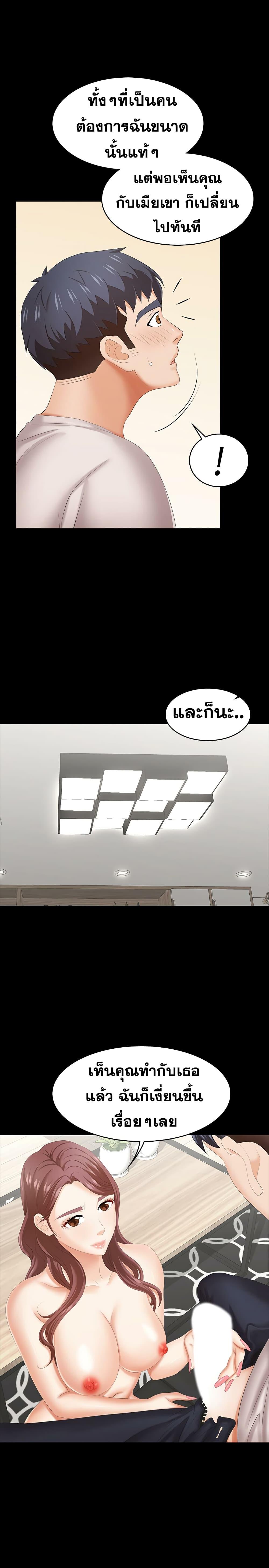 Doujin-Lc- อ่าน โดจิน มังฮวา เกาหลี ญี่ปุ่น จีน แปลไทย Change Wife ตอนที่ 1 2 3 4 5 6 7 8 9 10 11 12 13 14 ฟรี ไม่มีโฆษณา อ่าน โดจิน Manhwa เกาหลี ญี่ปุ่น จีน เรามีครบ คัดมาให้เน้นๆ โดจิน 18+ รับประกันความฟินโดย  Doujin Lc