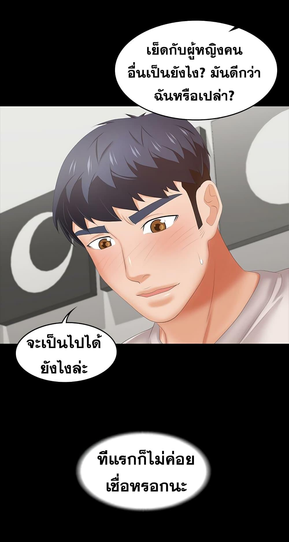 Doujin-Lc- อ่าน โดจิน มังฮวา เกาหลี ญี่ปุ่น จีน แปลไทย Change Wife ตอนที่ 1 2 3 4 5 6 7 8 9 10 11 12 13 14 ฟรี ไม่มีโฆษณา อ่าน โดจิน Manhwa เกาหลี ญี่ปุ่น จีน เรามีครบ คัดมาให้เน้นๆ โดจิน 18+ รับประกันความฟินโดย  Doujin Lc