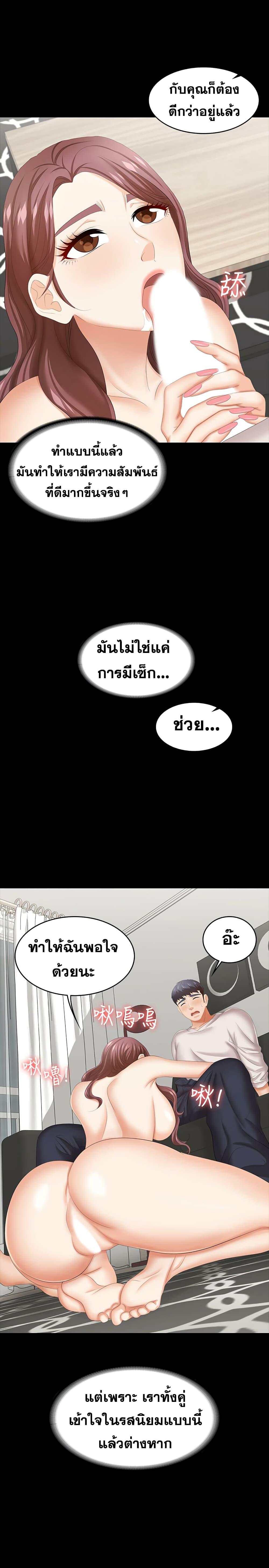 Doujin-Lc- อ่าน โดจิน มังฮวา เกาหลี ญี่ปุ่น จีน แปลไทย Change Wife ตอนที่ 1 2 3 4 5 6 7 8 9 10 11 12 13 14 ฟรี ไม่มีโฆษณา อ่าน โดจิน Manhwa เกาหลี ญี่ปุ่น จีน เรามีครบ คัดมาให้เน้นๆ โดจิน 18+ รับประกันความฟินโดย  Doujin Lc