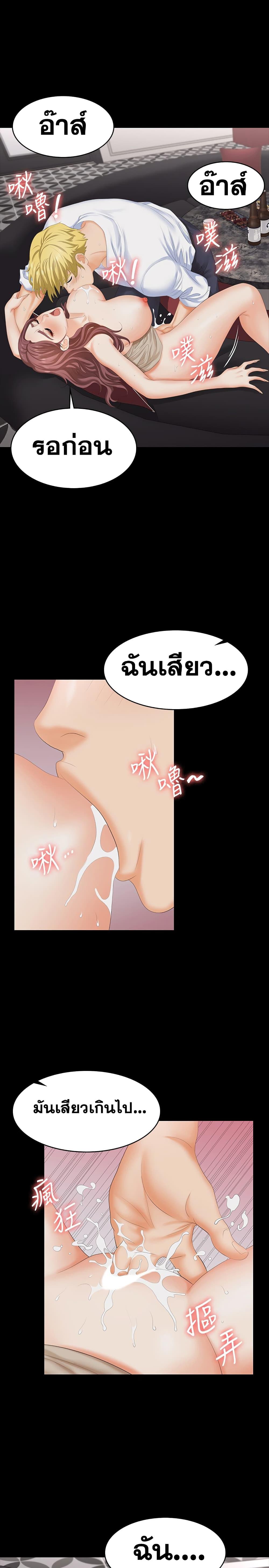 Doujin-Lc- อ่าน โดจิน มังฮวา เกาหลี ญี่ปุ่น จีน แปลไทย Change Wife ตอนที่ 1 2 3 4 5 6 7 8 9 10 11 12 13 14 ฟรี ไม่มีโฆษณา อ่าน โดจิน Manhwa เกาหลี ญี่ปุ่น จีน เรามีครบ คัดมาให้เน้นๆ โดจิน 18+ รับประกันความฟินโดย  Doujin Lc