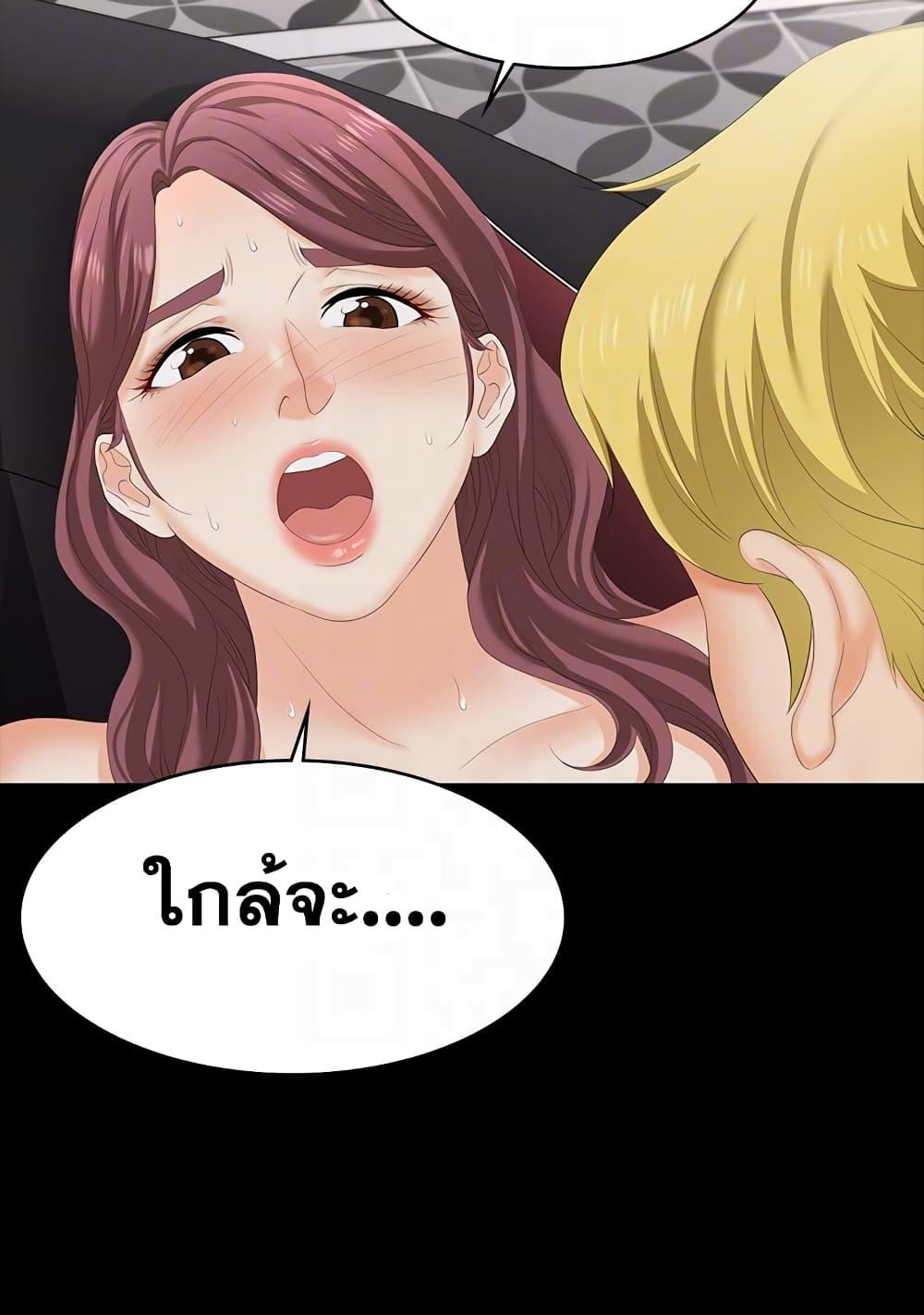 Doujin-Lc- อ่าน โดจิน มังฮวา เกาหลี ญี่ปุ่น จีน แปลไทย Change Wife ตอนที่ 1 2 3 4 5 6 7 8 9 10 11 12 13 14 ฟรี ไม่มีโฆษณา อ่าน โดจิน Manhwa เกาหลี ญี่ปุ่น จีน เรามีครบ คัดมาให้เน้นๆ โดจิน 18+ รับประกันความฟินโดย  Doujin Lc