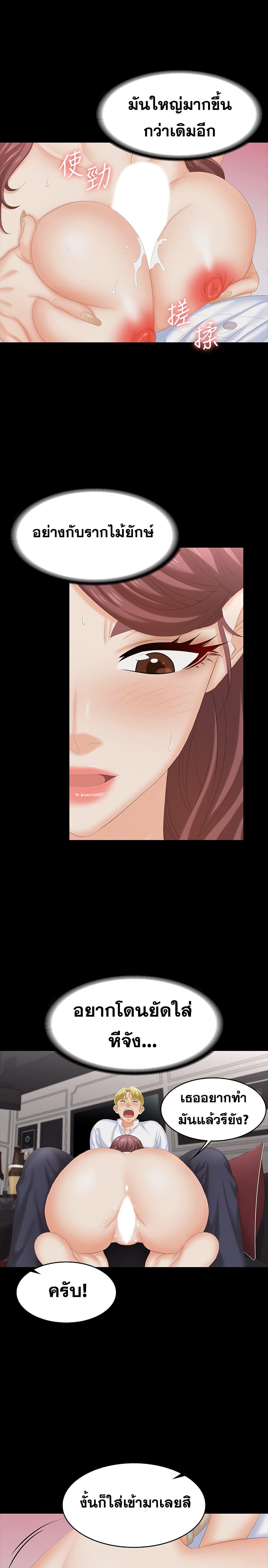 Doujin-Lc- อ่าน โดจิน มังฮวา เกาหลี ญี่ปุ่น จีน แปลไทย Change Wife ตอนที่ 1 2 3 4 5 6 7 8 9 10 11 12 13 14 ฟรี ไม่มีโฆษณา อ่าน โดจิน Manhwa เกาหลี ญี่ปุ่น จีน เรามีครบ คัดมาให้เน้นๆ โดจิน 18+ รับประกันความฟินโดย  Doujin Lc