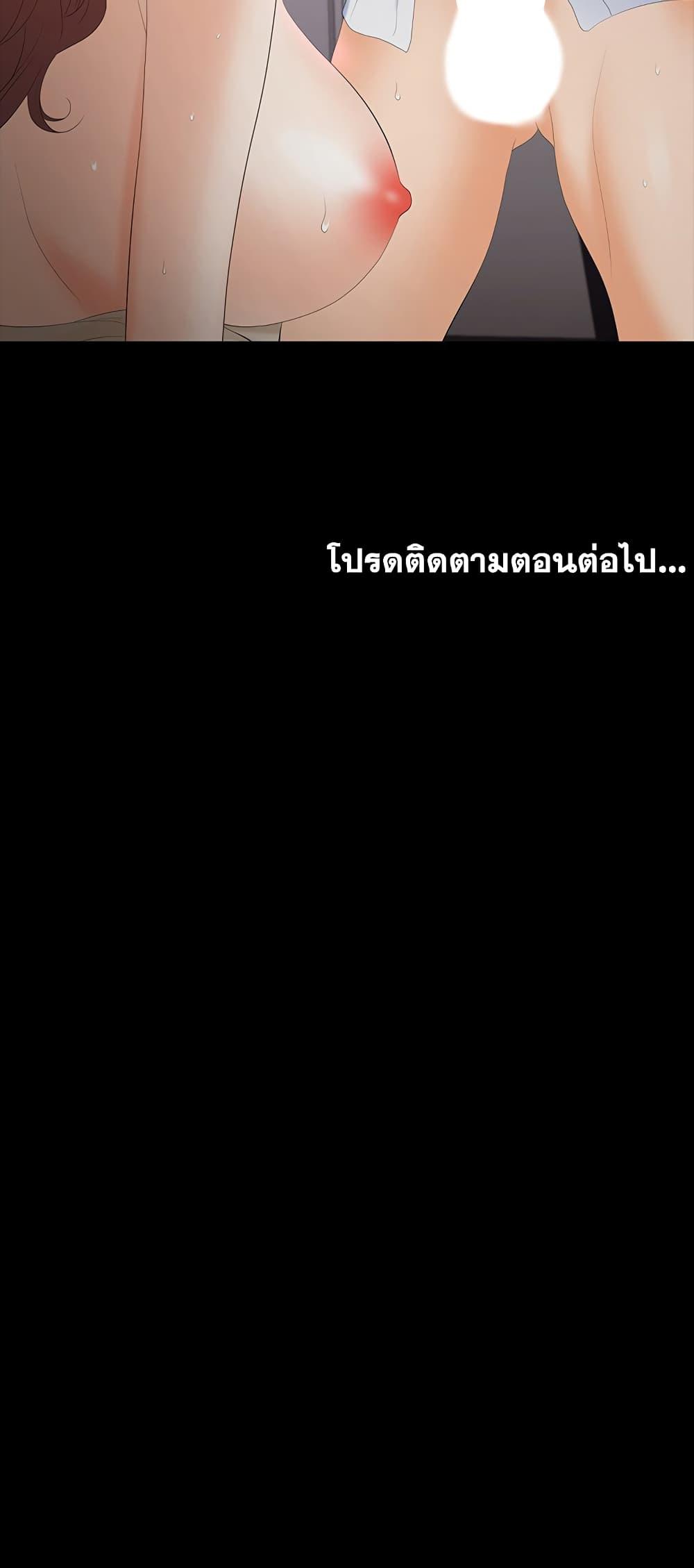 Doujin-Lc- อ่าน โดจิน มังฮวา เกาหลี ญี่ปุ่น จีน แปลไทย Change Wife ตอนที่ 1 2 3 4 5 6 7 8 9 10 11 12 13 14 ฟรี ไม่มีโฆษณา อ่าน โดจิน Manhwa เกาหลี ญี่ปุ่น จีน เรามีครบ คัดมาให้เน้นๆ โดจิน 18+ รับประกันความฟินโดย  Doujin Lc