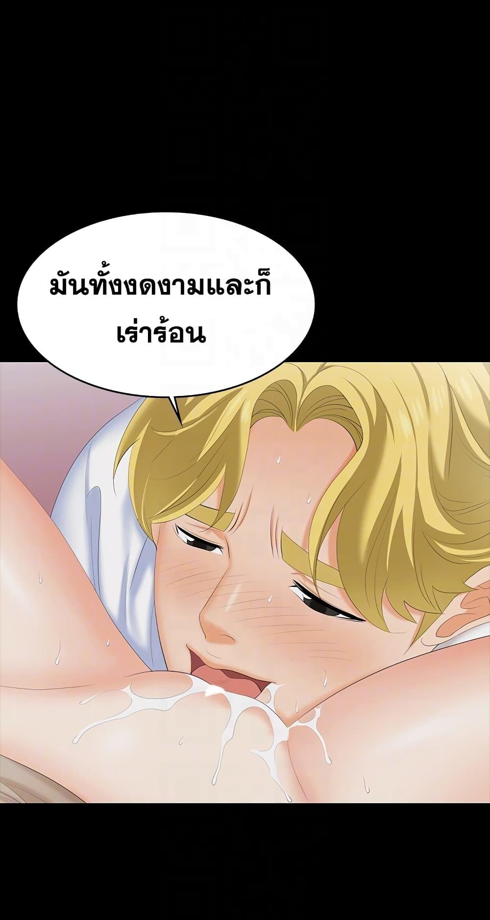 Doujin-Lc- อ่าน โดจิน มังฮวา เกาหลี ญี่ปุ่น จีน แปลไทย Change Wife ตอนที่ 1 2 3 4 5 6 7 8 9 10 11 12 13 14 ฟรี ไม่มีโฆษณา อ่าน โดจิน Manhwa เกาหลี ญี่ปุ่น จีน เรามีครบ คัดมาให้เน้นๆ โดจิน 18+ รับประกันความฟินโดย  Doujin Lc