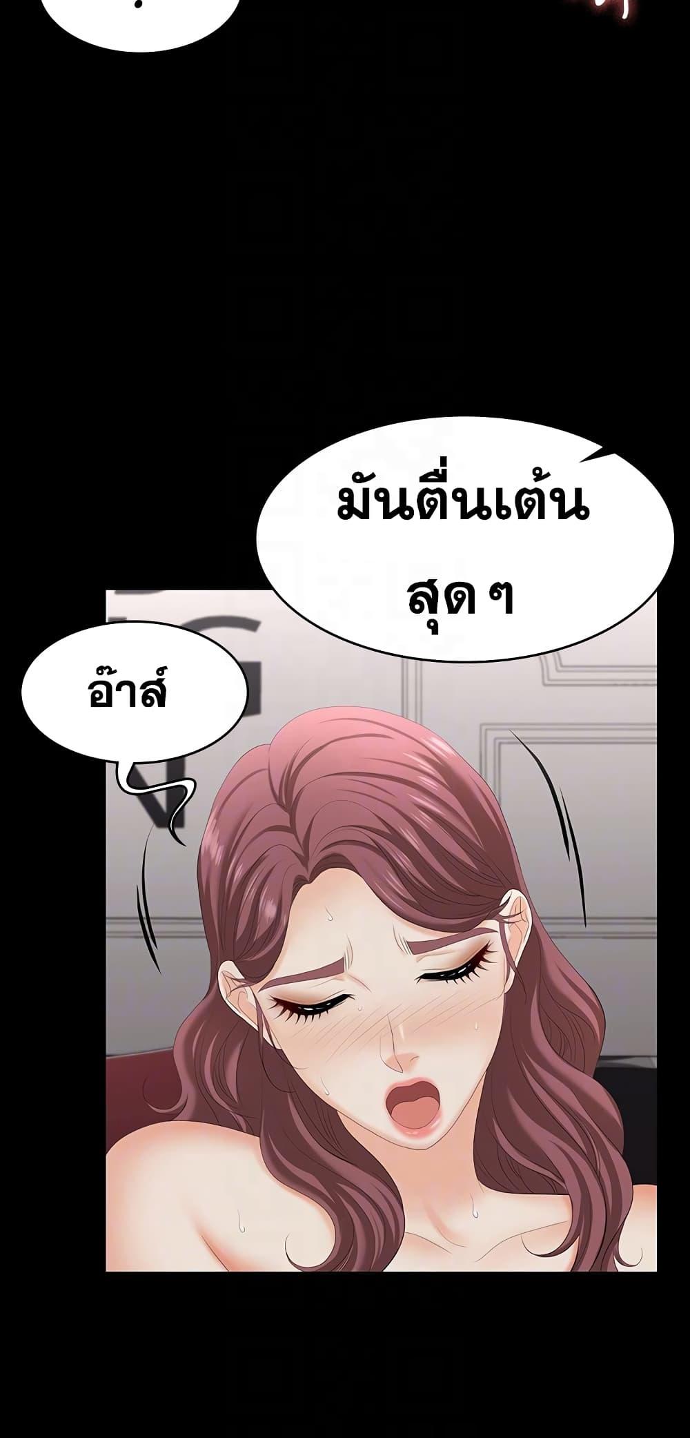 Doujin-Lc- อ่าน โดจิน มังฮวา เกาหลี ญี่ปุ่น จีน แปลไทย Change Wife ตอนที่ 1 2 3 4 5 6 7 8 9 10 11 12 13 14 ฟรี ไม่มีโฆษณา อ่าน โดจิน Manhwa เกาหลี ญี่ปุ่น จีน เรามีครบ คัดมาให้เน้นๆ โดจิน 18+ รับประกันความฟินโดย  Doujin Lc