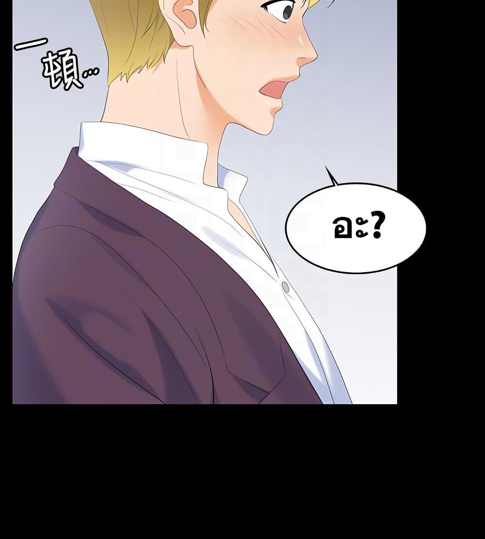 Doujin-Lc- อ่าน โดจิน มังฮวา เกาหลี ญี่ปุ่น จีน แปลไทย Change Wife ตอนที่ 1 2 3 4 5 6 7 8 9 10 11 12 13 14 ฟรี ไม่มีโฆษณา อ่าน โดจิน Manhwa เกาหลี ญี่ปุ่น จีน เรามีครบ คัดมาให้เน้นๆ โดจิน 18+ รับประกันความฟินโดย  Doujin Lc