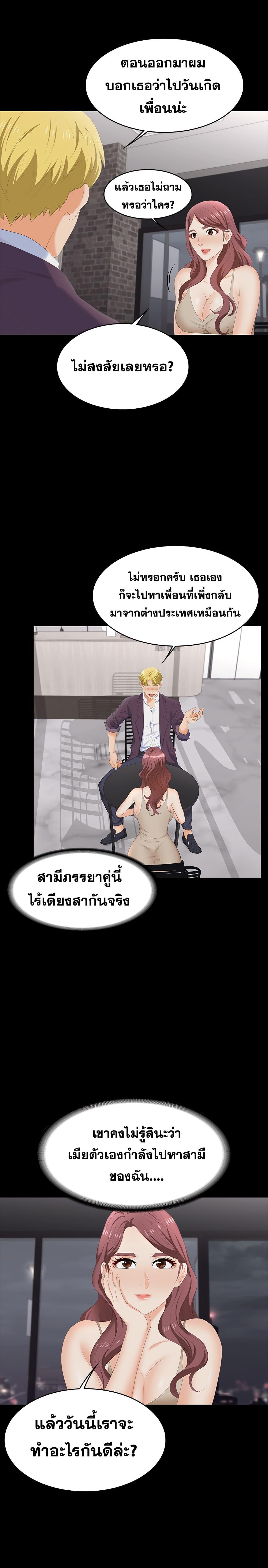 Doujin-Lc- อ่าน โดจิน มังฮวา เกาหลี ญี่ปุ่น จีน แปลไทย Change Wife ตอนที่ 1 2 3 4 5 6 7 8 9 10 11 12 13 14 ฟรี ไม่มีโฆษณา อ่าน โดจิน Manhwa เกาหลี ญี่ปุ่น จีน เรามีครบ คัดมาให้เน้นๆ โดจิน 18+ รับประกันความฟินโดย  Doujin Lc