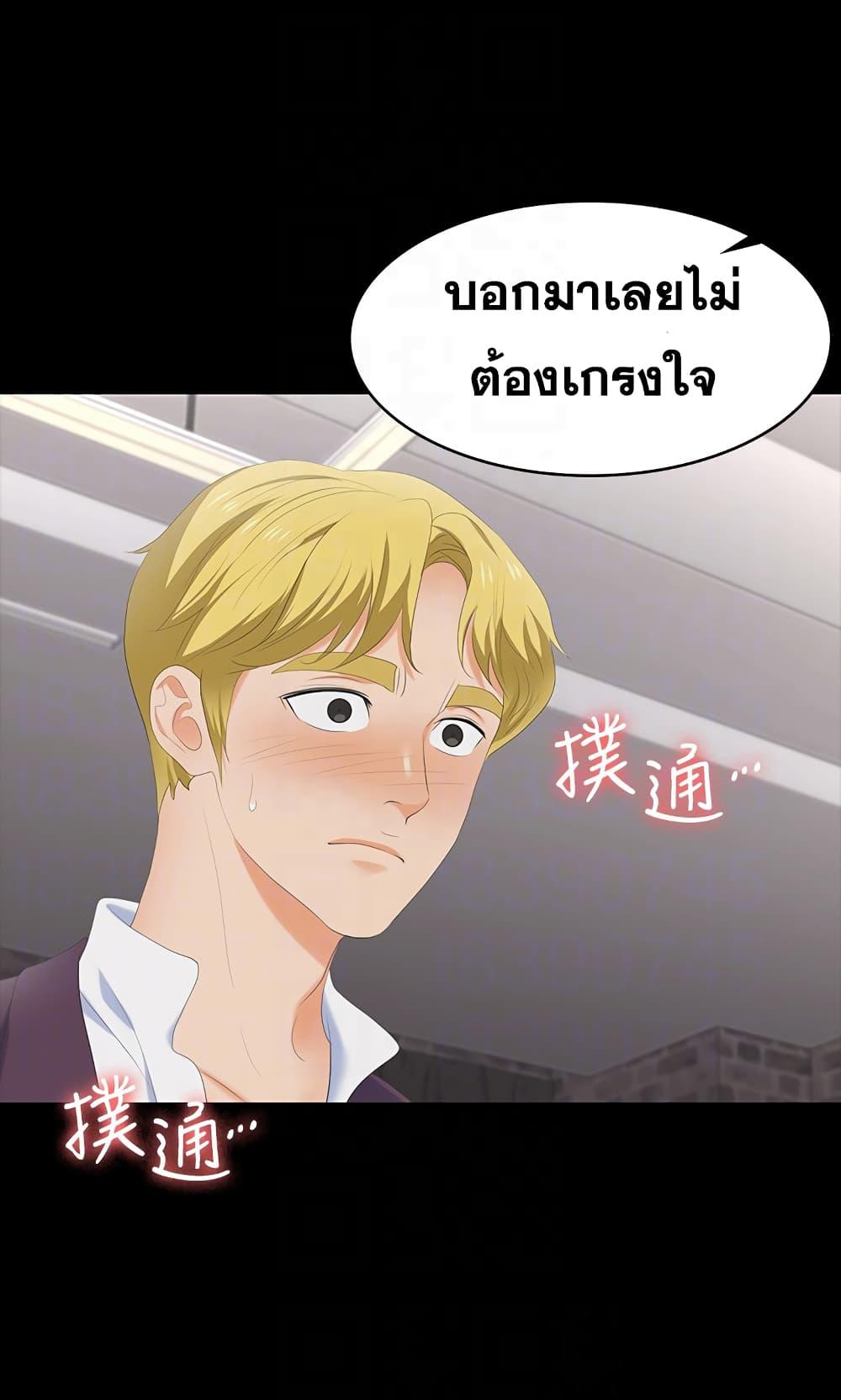 Doujin-Lc- อ่าน โดจิน มังฮวา เกาหลี ญี่ปุ่น จีน แปลไทย Change Wife ตอนที่ 1 2 3 4 5 6 7 8 9 10 11 12 13 14 ฟรี ไม่มีโฆษณา อ่าน โดจิน Manhwa เกาหลี ญี่ปุ่น จีน เรามีครบ คัดมาให้เน้นๆ โดจิน 18+ รับประกันความฟินโดย  Doujin Lc